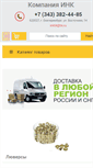 Mobile Screenshot of hi96.ru